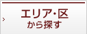 �G���A�E�悩��T��