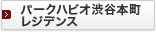�p�[�N�n�r�I�a�J�{�����W�f���X