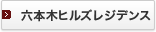 �Z�{�؃q���Y���W�f���X