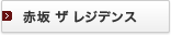 �ԍ� �U ���W�f���X