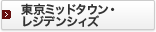 �����~�b�h�^�E������W�f���V�B�Y