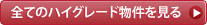 �S�Ă̍��z����������