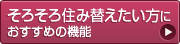 ���낻��Z�ݑւ�������