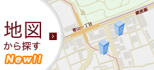 地図から探す