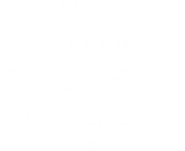 Life Style for Senior
