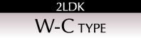 2LDK　W-C TYPE