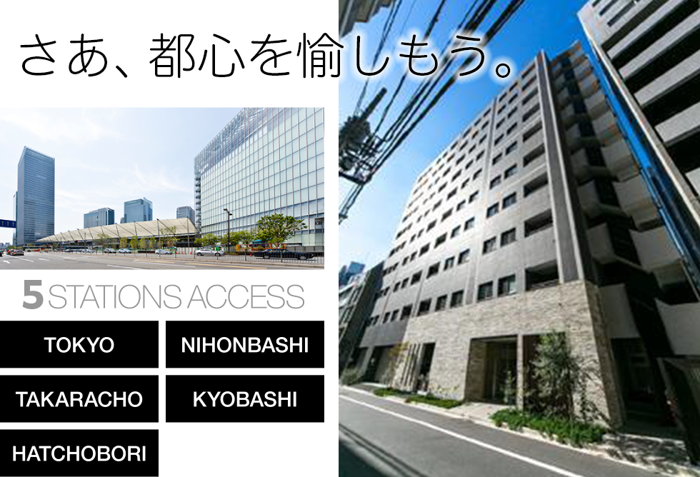 KYOBASHI RESIDENCE 京橋レジデンス