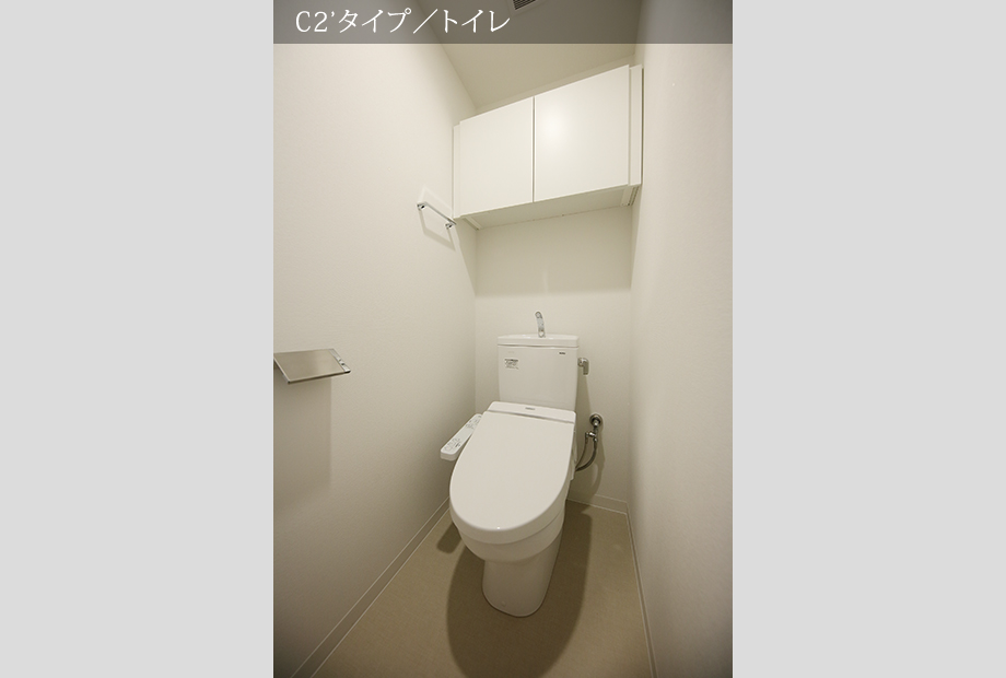 C2’タイプ／トイレ