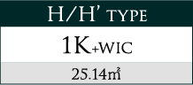 H/H’ type 1K+WIC 25.14㎡