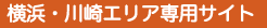 ���l�E���G���A�T�C�g