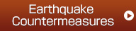 Earthquake Countermeasures