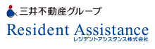 レジデントアシスタンス株式会社