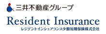 レジデントインシュアランス少額短期保険株式会社