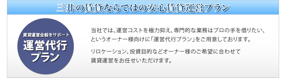 お問い合わせからご契約~解約・再募集までの流れ
