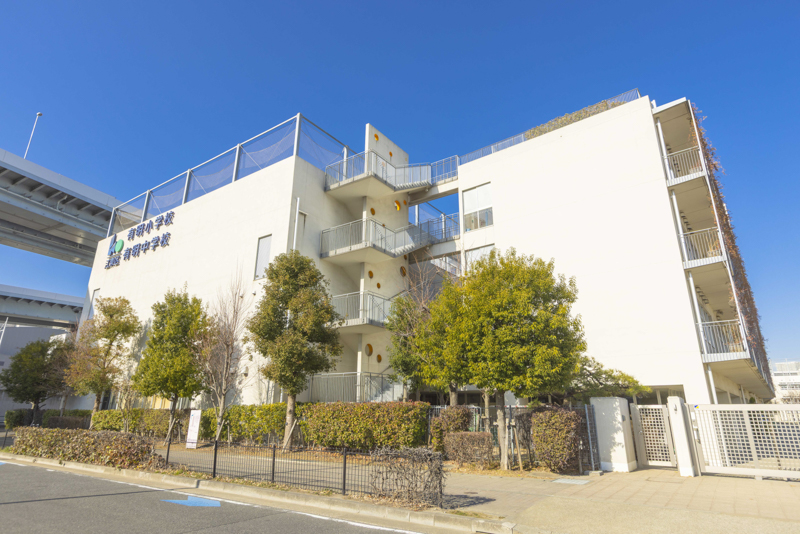 江東区立有明中学校