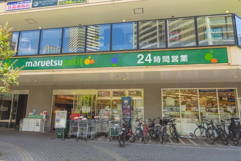 マルエツ プチ 港南シティタワー店