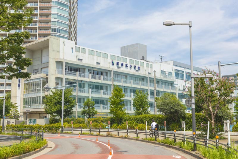 江東区立豊洲北小学校