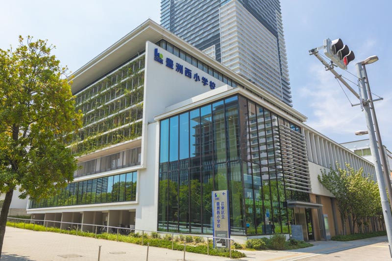 江東区立豊洲西小学校