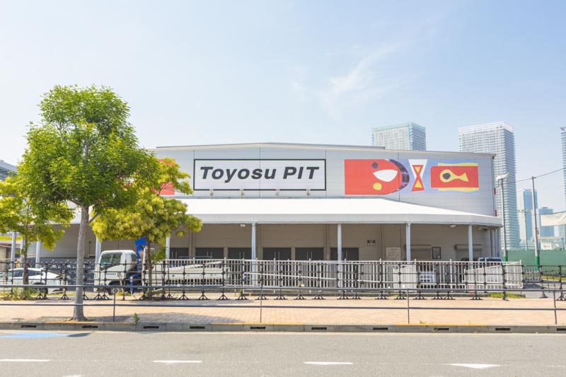 豊洲PIT