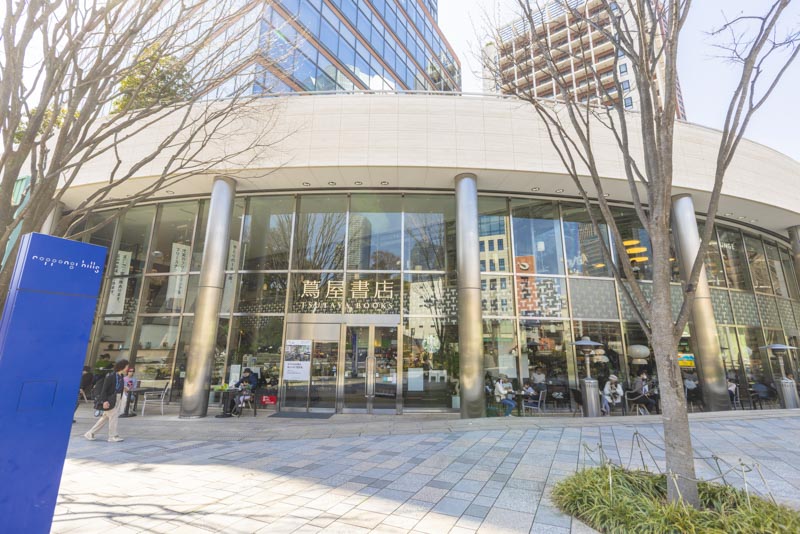 ショップ 六本木 蔦屋書店