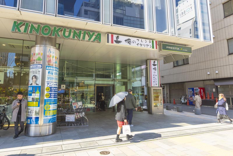 紀ノ国屋インターナショナル