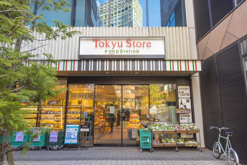 東急ストアフードステーション 渋谷キャスト店