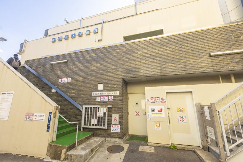 渋谷区 神宮前 地域交流センター