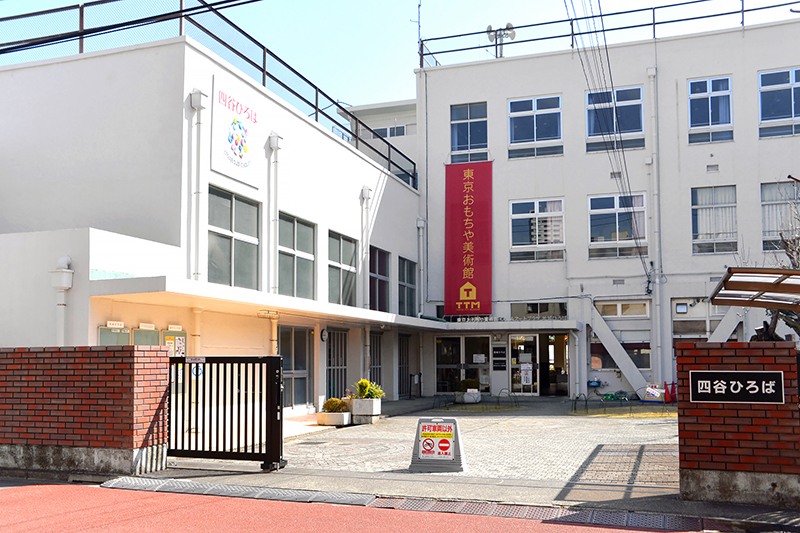 四谷ひろば