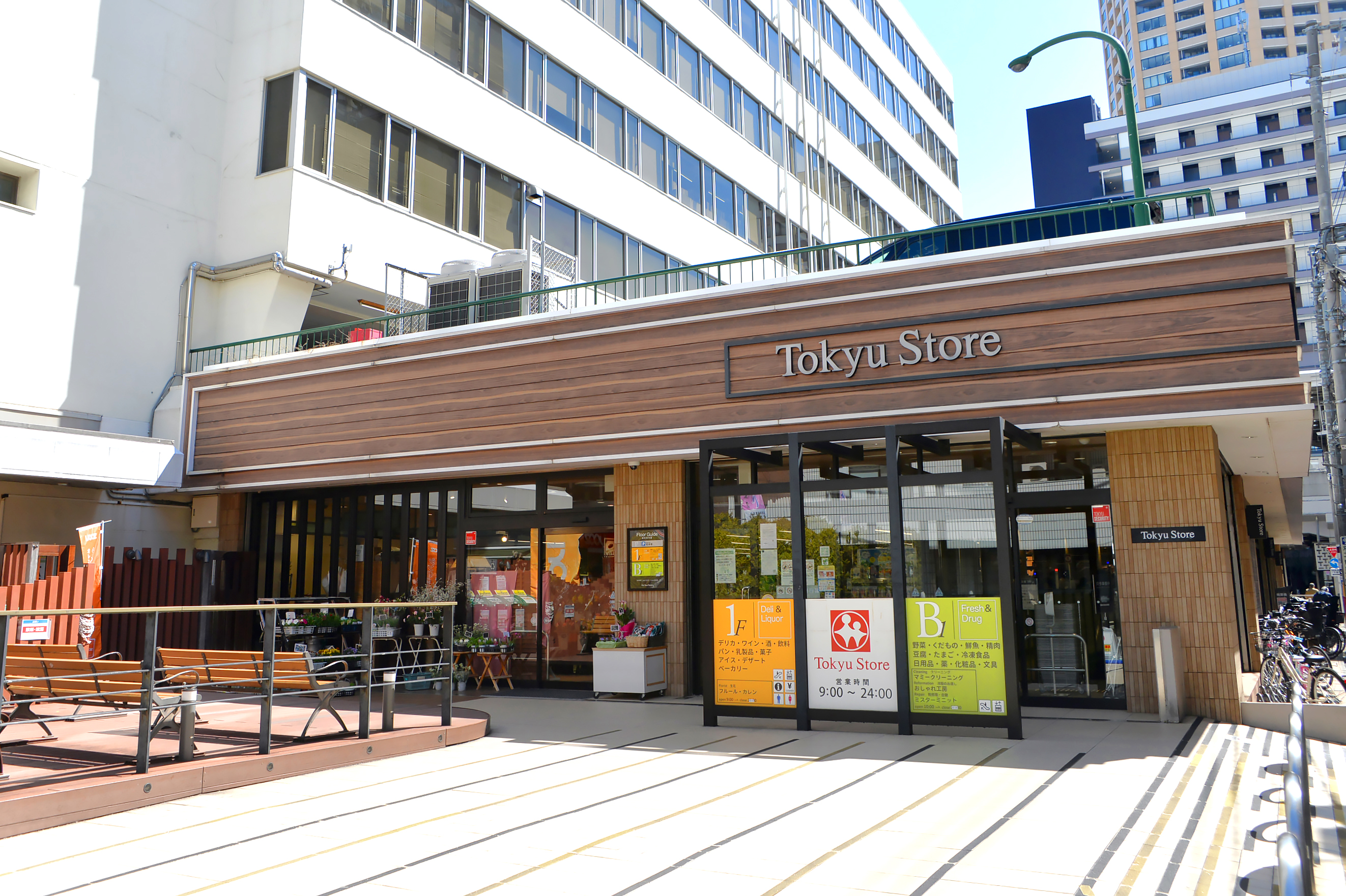 「中目黒駅前北地区市街地再開発事業」予定地（2025（令和7）年撮影）