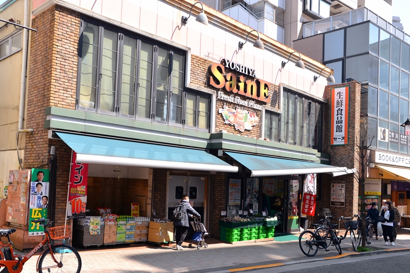 よしや SainE 神楽坂店