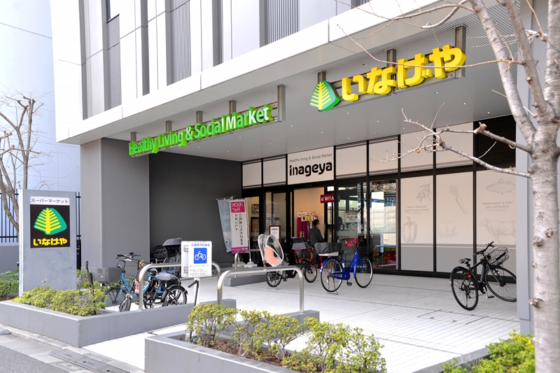 いなげや飯田橋店