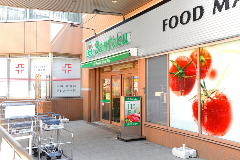 三徳 飯田橋店
