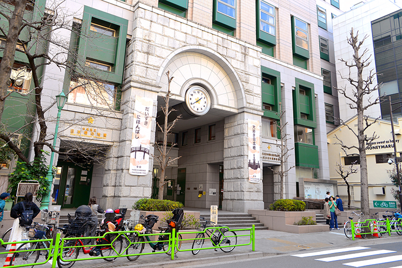 中央区立日本橋図書館