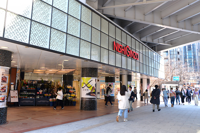 NISHIGINZA