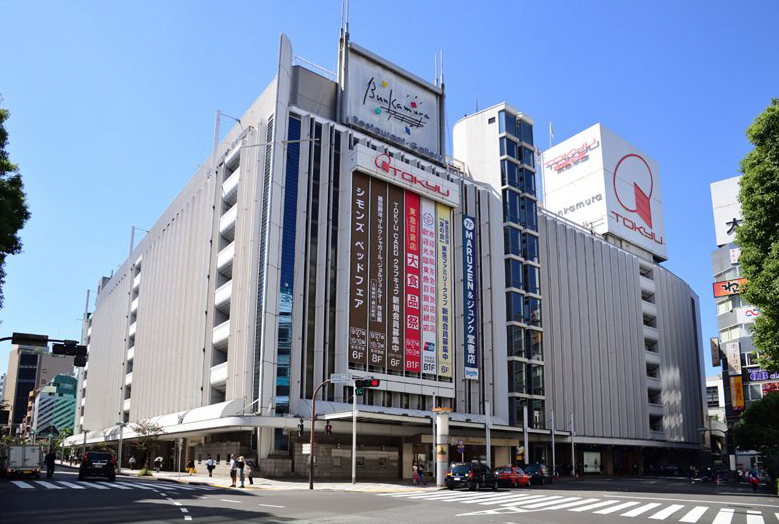 「東急百貨店本店」（2018（令和元）年撮影 ※現在は解体済み）