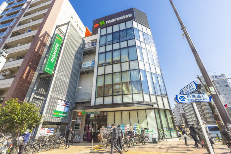 マルエツ 目黒店
