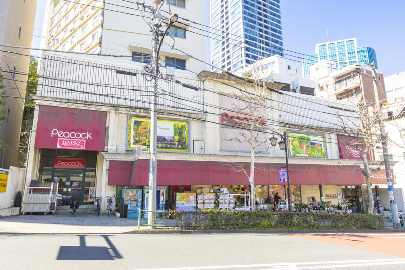 ピーコックストア 高輪魚籃坂店