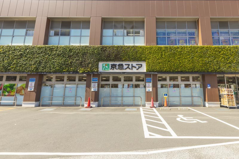 京急ストア 高輪店