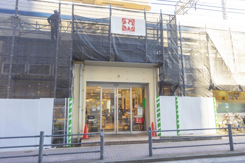 東急ストア 不動前店