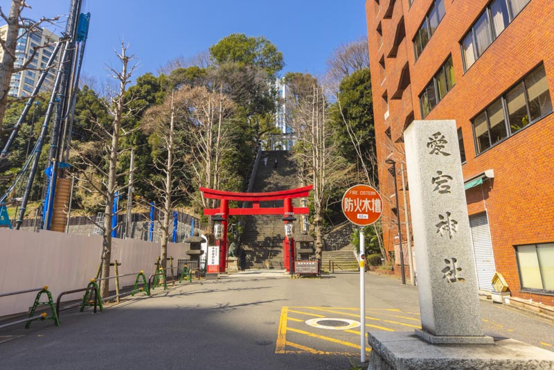 愛宕神社