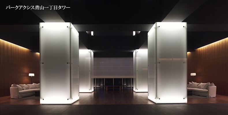 パークアクシス青山一丁目タワー