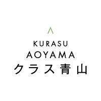クラス青山「KURASU AOYAMA」