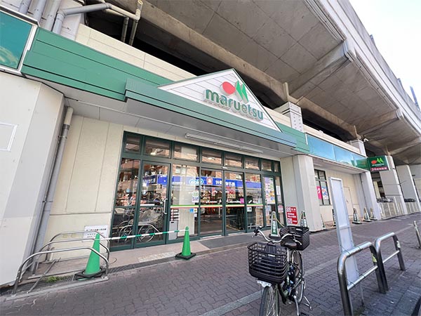 マルエツ 浮間舟渡店