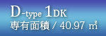 Dtype