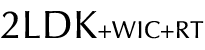 2LDK+WIC+RT