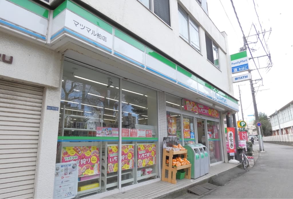 ファミリーマート マツマル柏店の画像