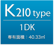 Ktype 2LDK