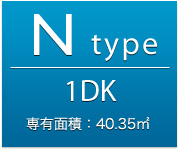 Ltype 2LDK