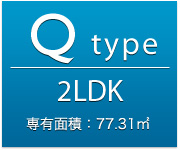 Ltype 2LDK