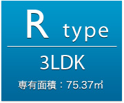 Ltype 2LDK